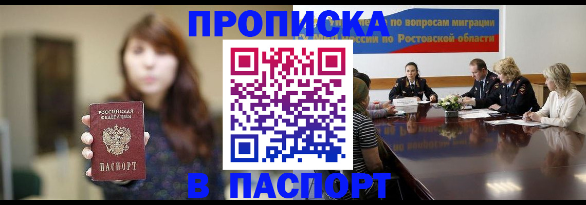 форма 3 в Пушкино